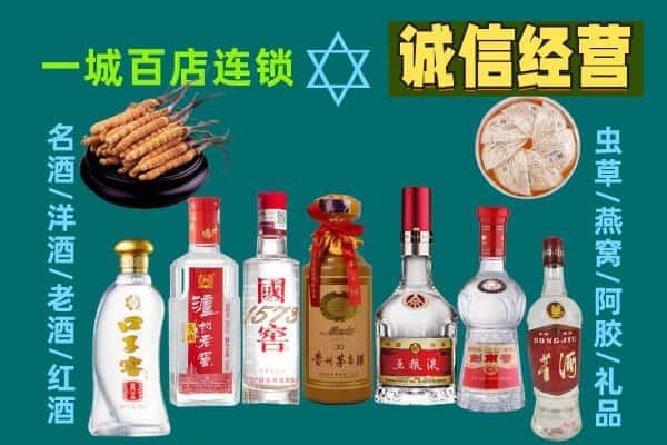 益阳回收五粮液酒瓶