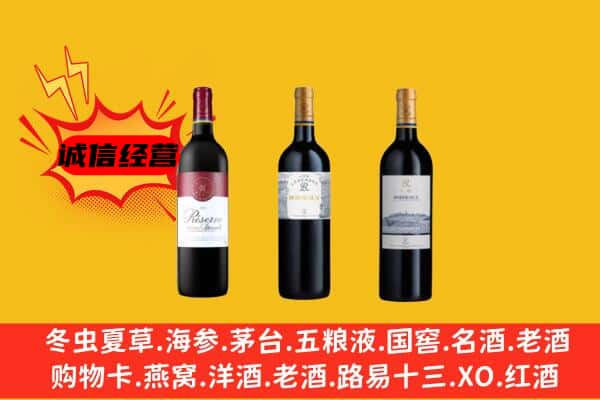 益阳上门回收拉菲价格