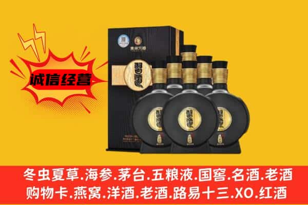 益阳上门回收习酒价格