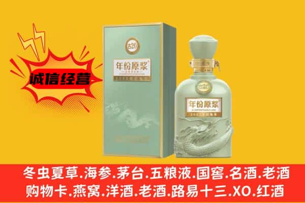 益阳上门回收古井贡酒价格