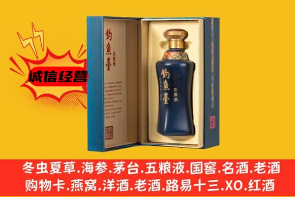 益阳回收钓鱼台