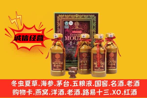 益阳回收50年份茅台酒