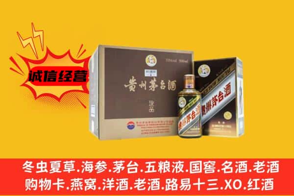 益阳回收彩釉茅台酒