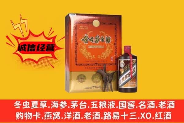 益阳回收精品茅台酒