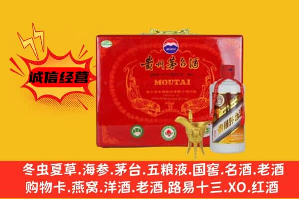 益阳回收80年份茅台酒